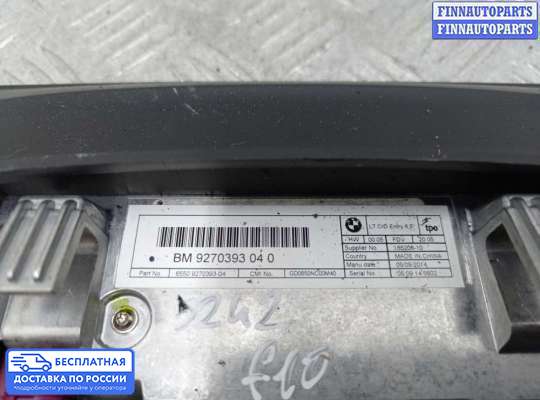 Дисплей бортового компьютера на BMW 3 (F30/F31)