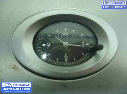 Часы на Infiniti FX I (S50)