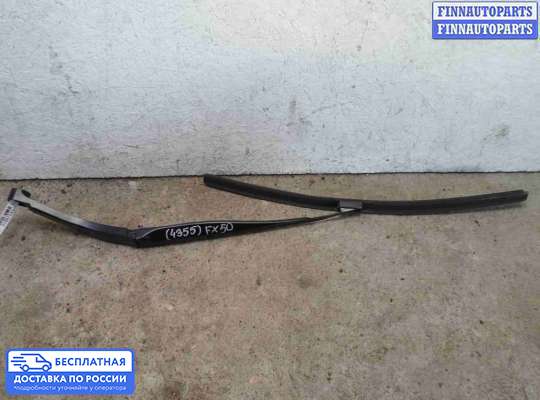 Поводок дворника на Infiniti FX II / QX70 (S51)