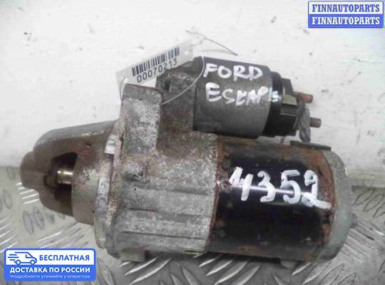 Стартер на Ford Kuga II