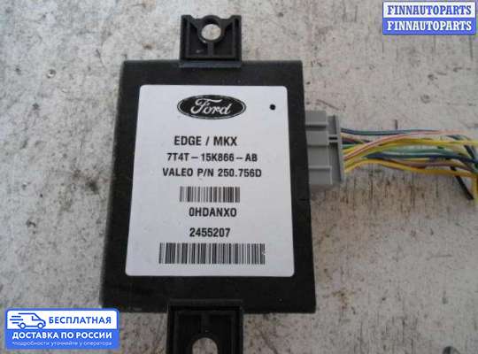 ЭБУ прочее на Ford Edge (CD3)