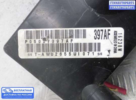 Блок предохранителей на Chrysler 300C I (LX)