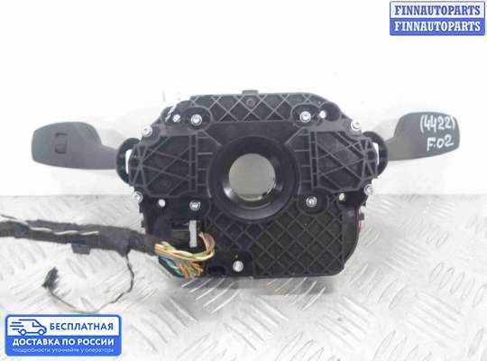 Подрулевой переключатель на BMW 7 (F01/F02)