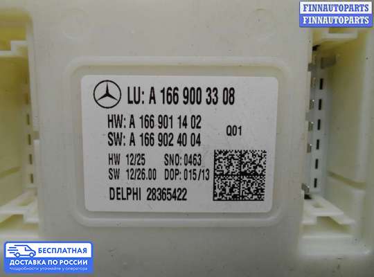 ЭБУ прочее на Mercedes-Benz ML / GLE (W166)