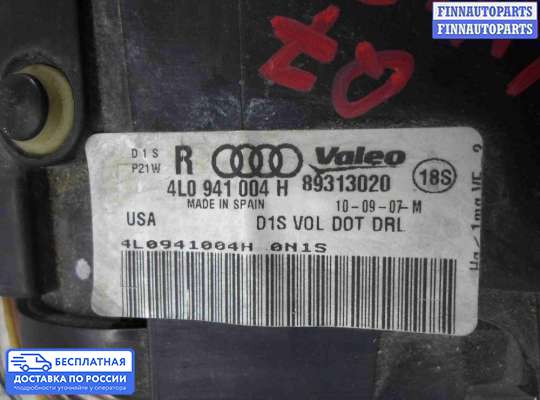 Фара передняя на Audi Q7 (4L)