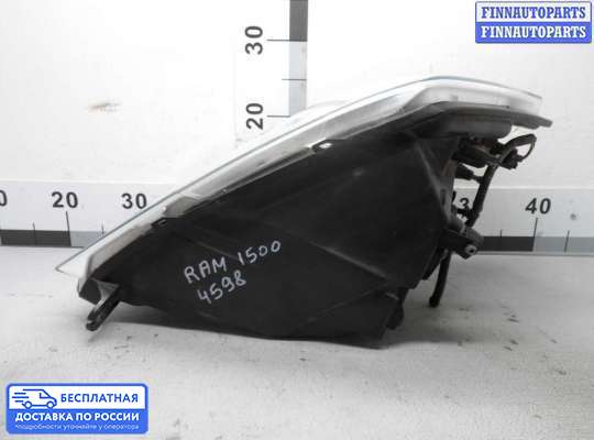 Фара передняя на Dodge RAM IV (DS/DJ)