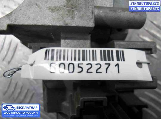 Замок зажигания с ключом на Mazda CX-9 I (TB)