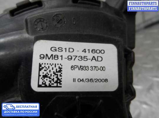 Педальный узел (педаль) на Mazda 6 II (GH)