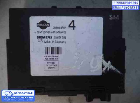 ЭБУ иммобилайзера на Nissan Primera (P11)