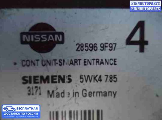 ЭБУ иммобилайзера на Nissan Primera (P11)