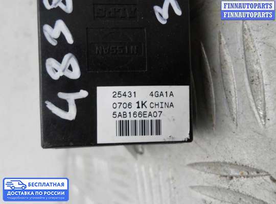 Блок управления стеклоподъёмниками на Infiniti Q50 (V37)