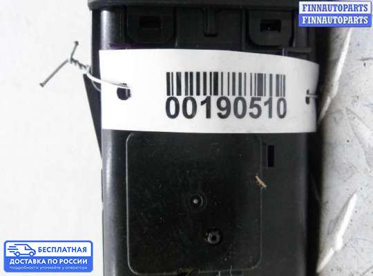 Замок зажигания с ключом на Hyundai Sonata VI (YF)