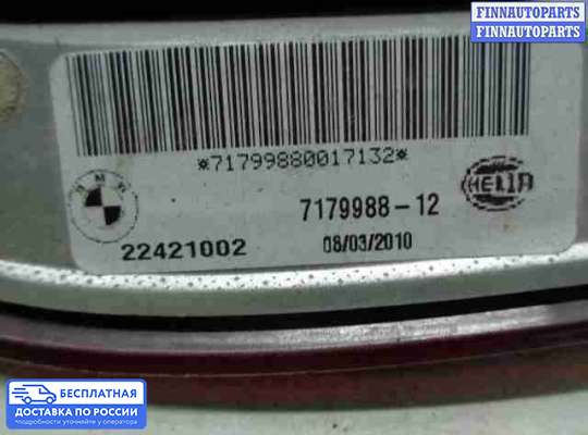 Фонарь крышки багажника на BMW X6 (E71)