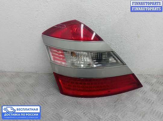 Фонарь задний на Mercedes-Benz S (W221)