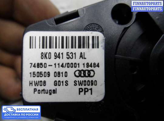 Переключатель света на Audi Q5 (8R)