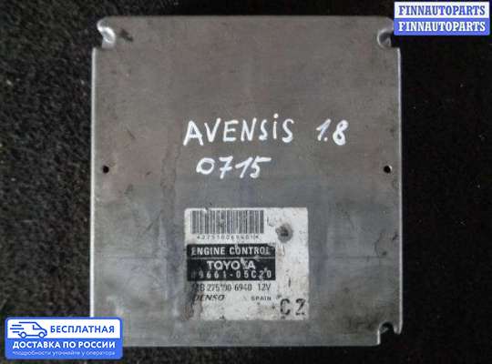ЭБУ ДВС (блок управления двигателем) на Toyota Avensis II (T250)