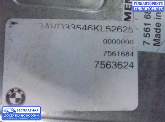 ЭБУ ДВС (блок управления двигателем) на BMW 3 (E90/E91/E92/E93)