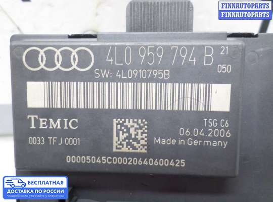 ЭБУ прочее на Audi Q7 (4L)