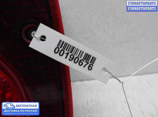 Фонарь задний на Land Rover Freelander I