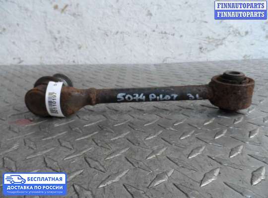 Рычаг подвески на Honda Pilot II (YF3,YF4)