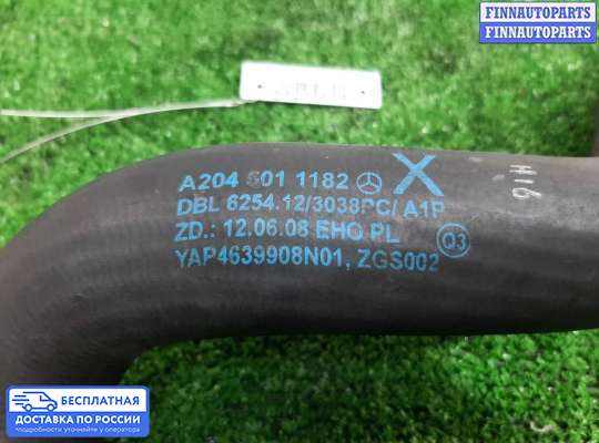 Патрубок (трубка, шланг) на Mercedes-Benz GLK (X204)