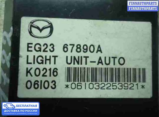 ЭБУ прочее на Mazda CX-7