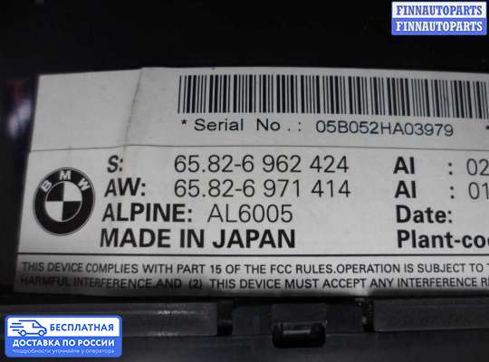 Дисплей бортового компьютера на BMW 5 (E60/E61)