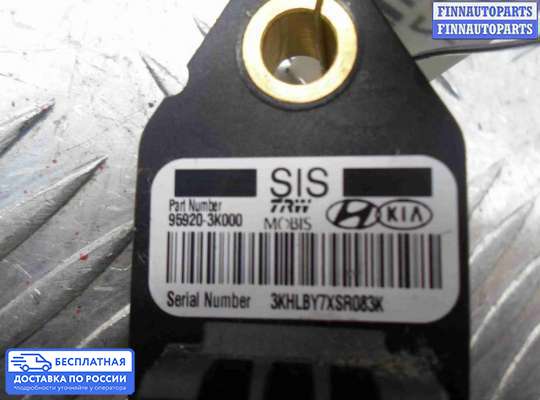 Датчик удара (Airbag) на Hyundai Sonata VI (YF)