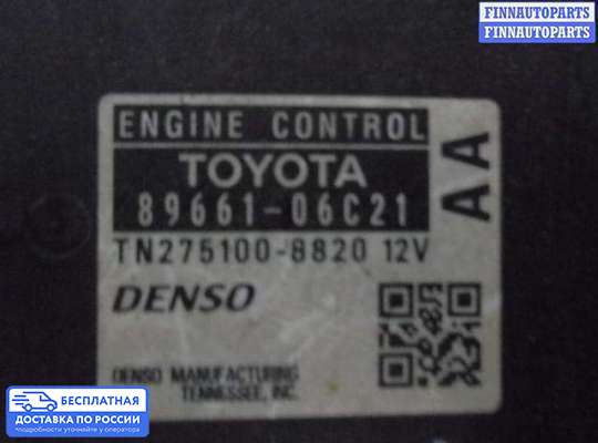 ЭБУ ДВС (блок управления двигателем) на Toyota Camry XV40