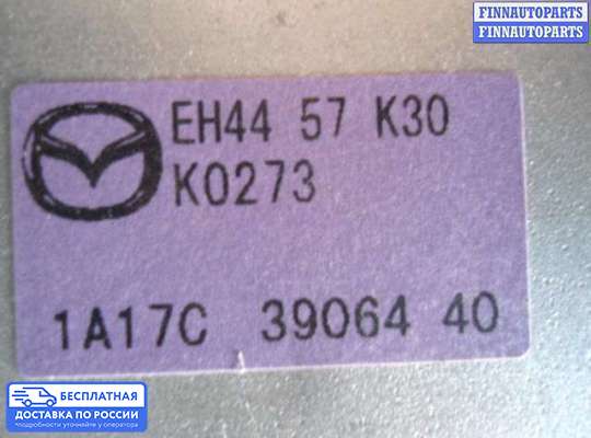 ЭБУ AIRBAG (электронный блок управления подушками безопасности) на Mazda CX-7