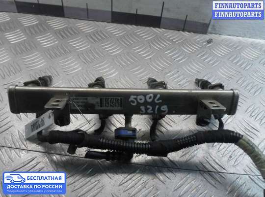 Рампа (рейка) топливная на Fiat 500L