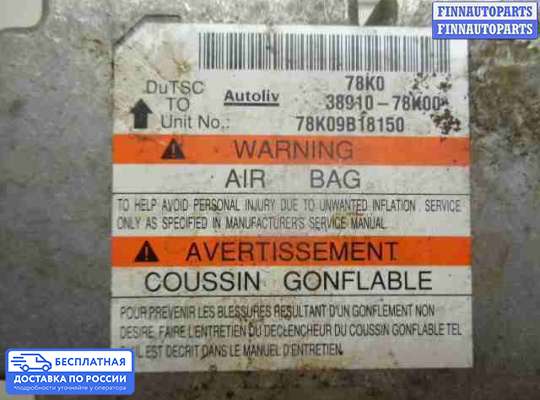 ЭБУ AIRBAG (электронный блок управления подушками безопасности) на Suzuki Grand Vitara II (JB, TD54)