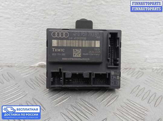 ЭБУ прочее на Audi A6 (C6)