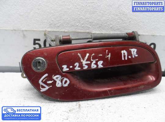 Ручка двери наружная на Volvo S80 I (TS, XY)