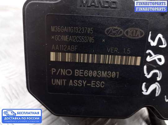 Блок ABS на Hyundai Santa Fe III (DM, NC)