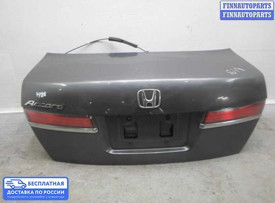 Замок багажника на Honda Accord VIII (CU)