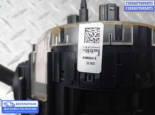 Подрулевой переключатель на Audi A6 (C6)