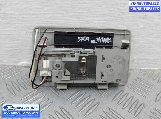 Фонарь салона (плафон) на Suzuki Grand Vitara II (JB, TD54)