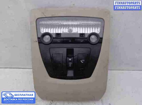 Фонарь салона (плафон) на BMW 5 (F10/F11)