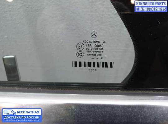 Стеклоподъемник электрический на Mercedes-Benz S (W222)