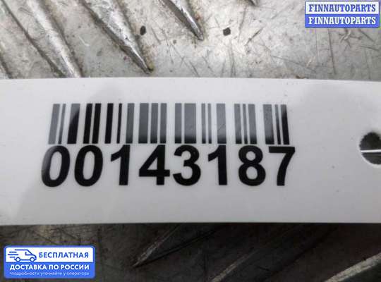 ЭБУ прочее на Chrysler 300M