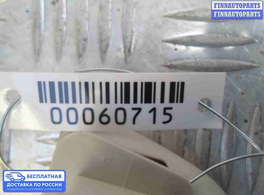 Ручка двери внутренняя на Ford Focus III