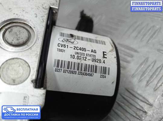 Блок ABS на Ford Kuga II
