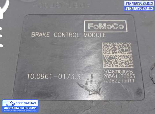 Блок ABS на Ford Kuga II