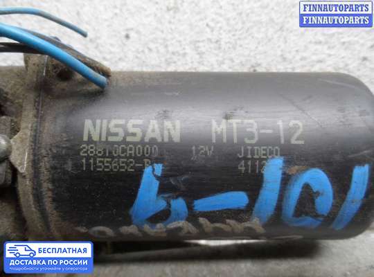 Трапеция дворников (стеклоочистителя) на Nissan Murano I (Z50)