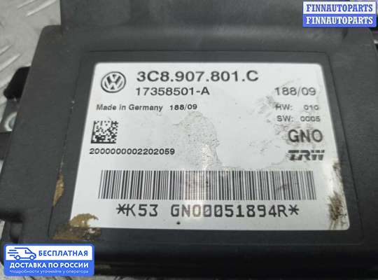 ЭБУ прочее на Volkswagen Passat CC (357)