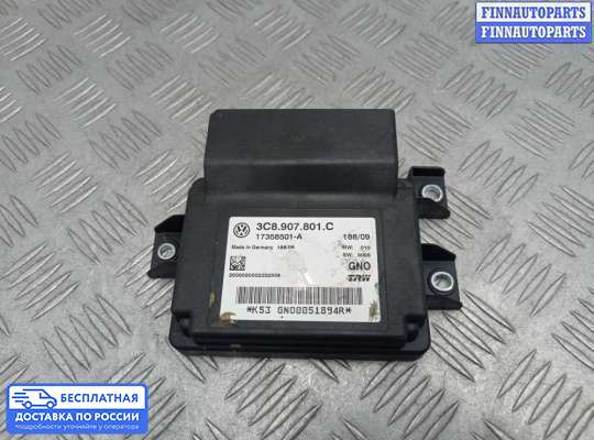ЭБУ прочее на Volkswagen Passat CC (357)