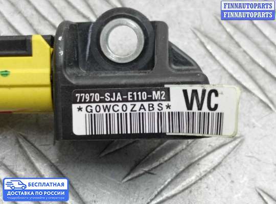 Датчик удара (Airbag) на Honda Pilot II (YF3,YF4)