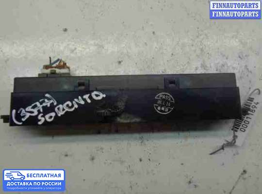 Часы на Kia Sorento II (XM)