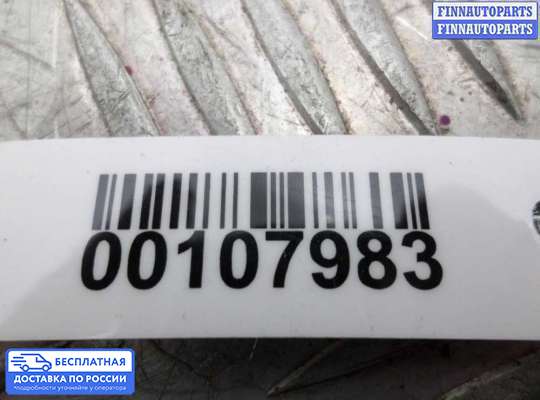ЭБУ AIRBAG (электронный блок управления подушками безопасности) на Chrysler Intrepid